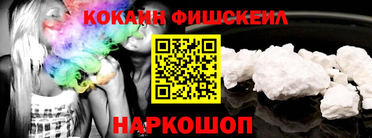 КОКАИН Колумбийский Вичуга
