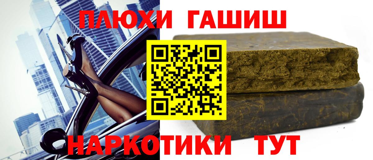 Гашиш 40% ТГК Вичуга