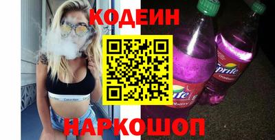 кокаин Ликино-Дулёво