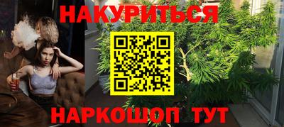 амфетамин Лесосибирск