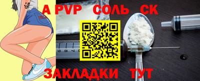 кокаин колумбия Ливны