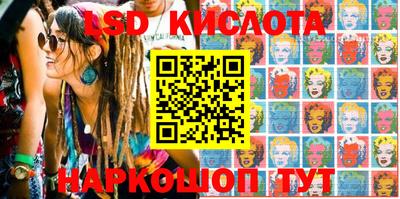 амфетамин Лесосибирск