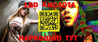 амфетамин Лесосибирск