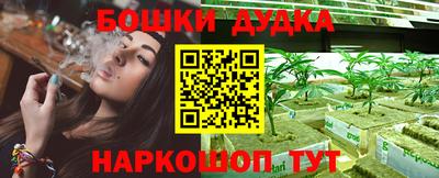 амфетамин Лесосибирск