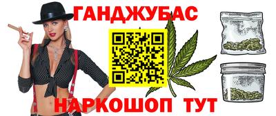 кокаин Ликино-Дулёво