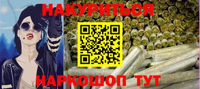 кокаин Ликино-Дулёво