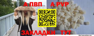 амфетамин Лесосибирск
