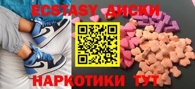 амфетамин Лесосибирск