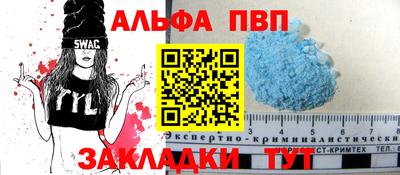 амфетамин Лесосибирск