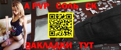 амфетамин Лесосибирск
