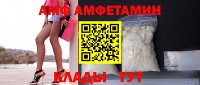 амфетамин Лесосибирск
