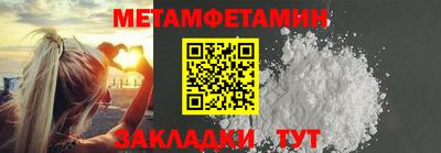 амфетамин Лесосибирск