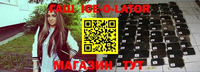 кокаин Ликино-Дулёво