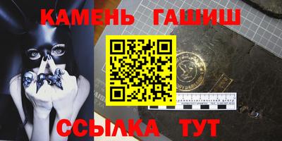 амфетамин Лесосибирск