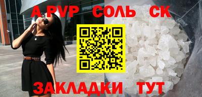 кокаин Ликино-Дулёво