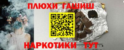 кокаин Ликино-Дулёво