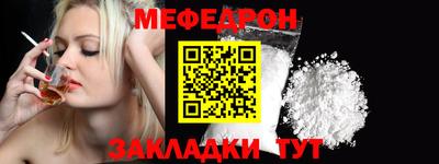 кокаин Ликино-Дулёво