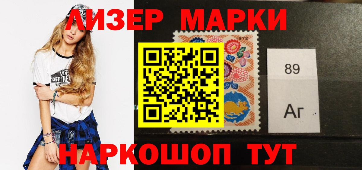 Лсд 25 экстази ecstasy  ЛСД экстази ecstasy  Вичуга  Вход с VPN 