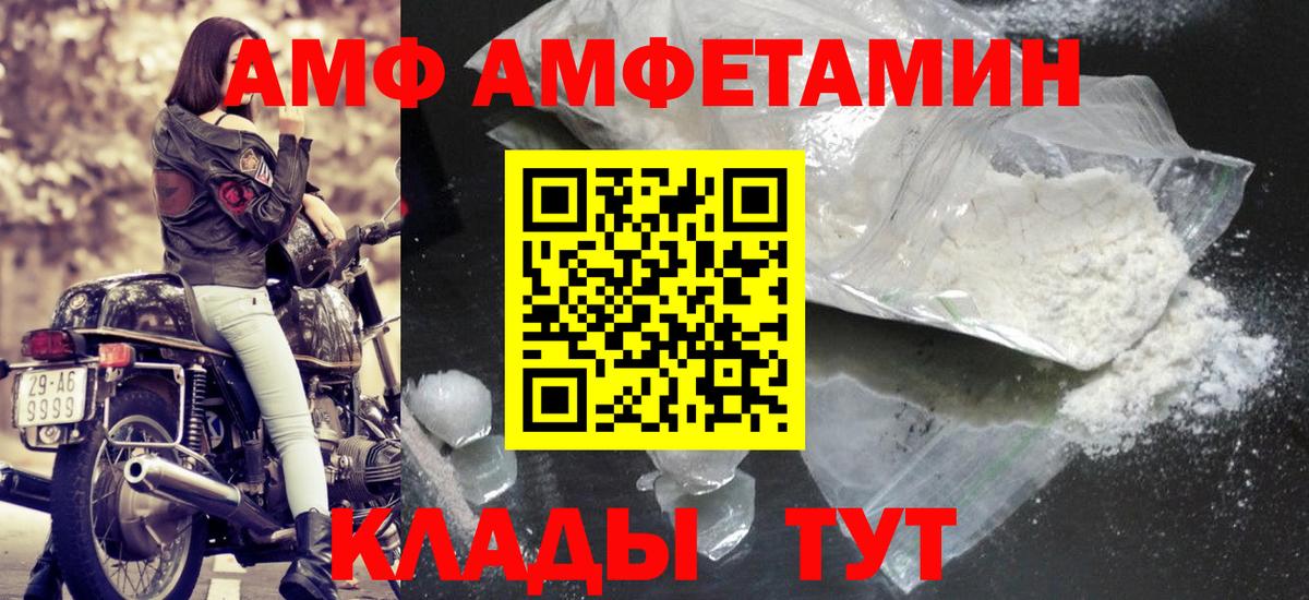 Метамфетамин Methamphetamine  Метамфетамин Methamphetamine  Вичуга  Вход с VPN 