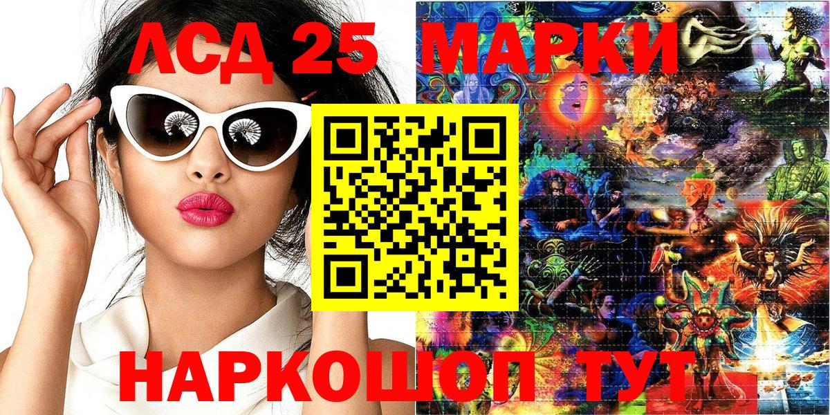 Марки NBOMe 1,5мг  Вход с VPN  Вичуга  Марки N-bome  Марки NBOMe 1,5мг 