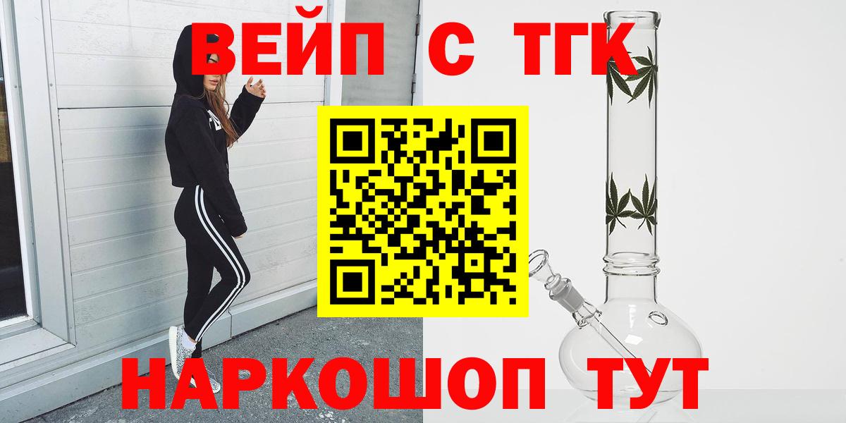 Дистиллят ТГК гашишное масло Вичуга