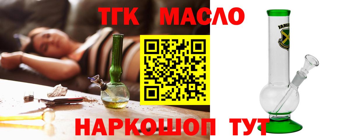 Мефедрон  Вход с VPN  LSD-25  Меф МЯУ МЯУ кристаллы  Вичуга  Гашиш  Как найти закладки?  Марихуана  КЕТАМИН 