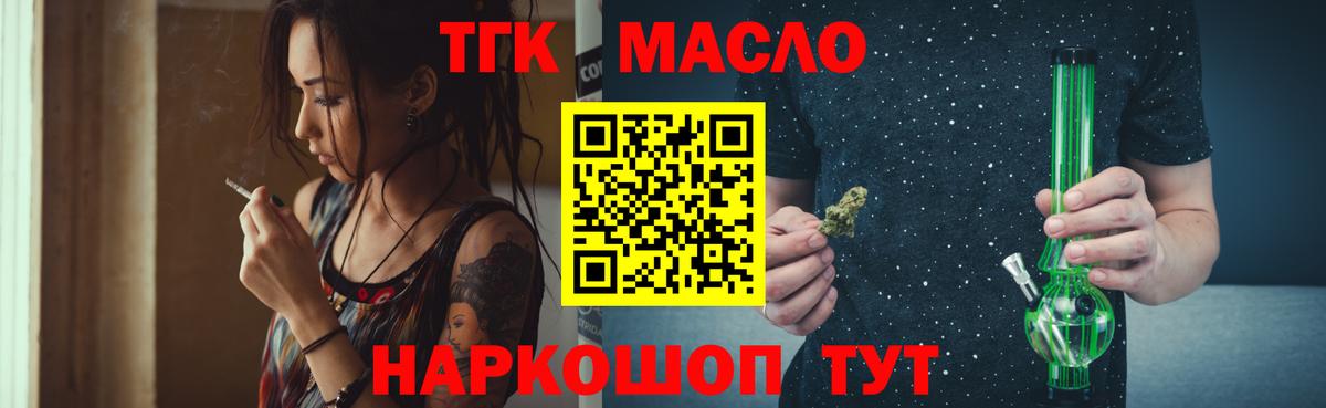 Вичуга  ТГК Wax  купить наркоту  Вход с VPN 