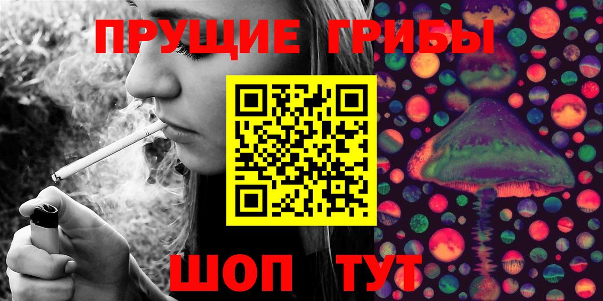Вичуга  Галлюциногенные грибы мицелий  Вход с VPN 