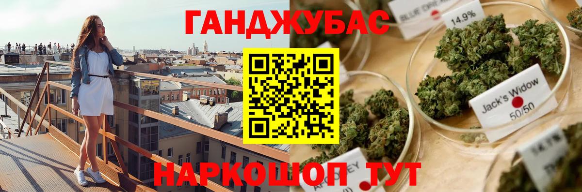 Вичуга  Канабис SATIVA & INDICA  Марихуана гибрид  Вход с VPN 